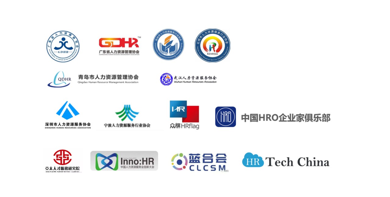 协会与组织客户