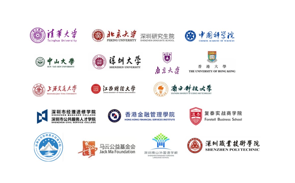 院校及机构客户